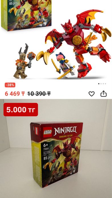 Продам новые LEGO наборы г. Тараз