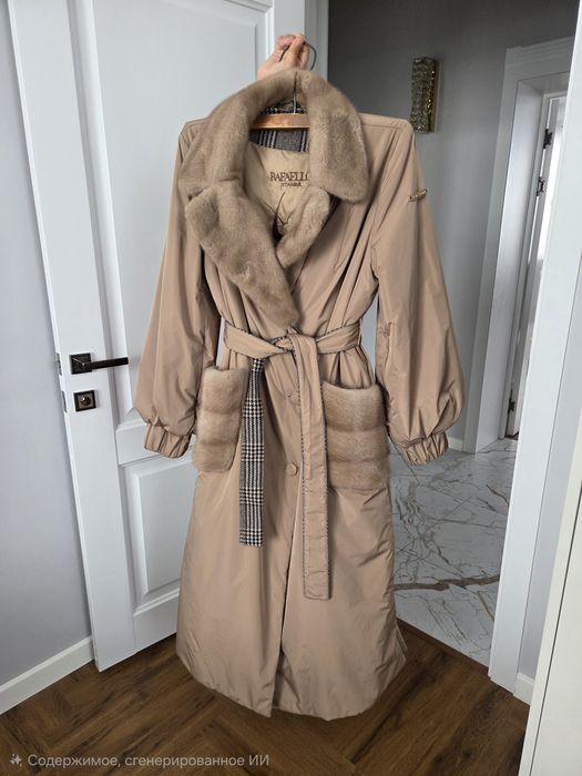 Рафаэлла стеганка