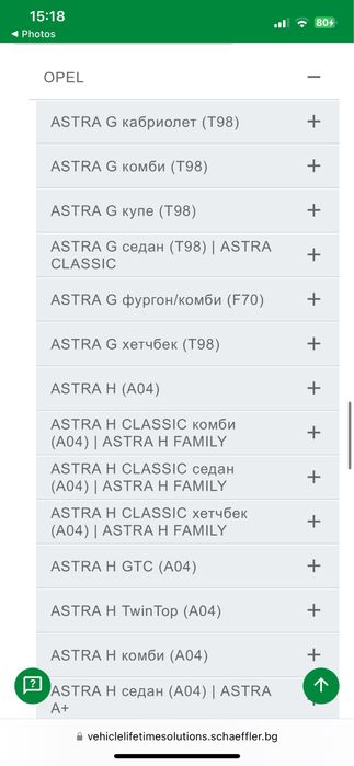 Комплект съединител LuK RepSet