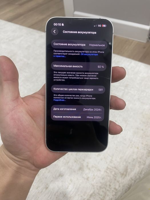 Iphone 16e 128gb 92% эмкость