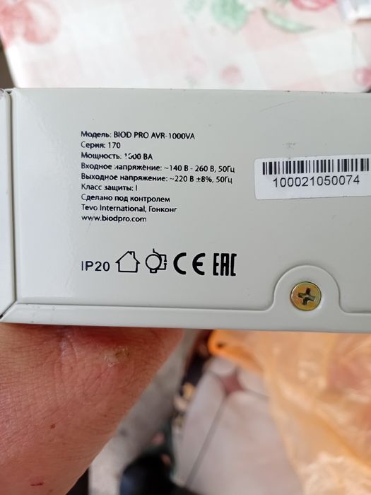 Стабилизатор наприжения