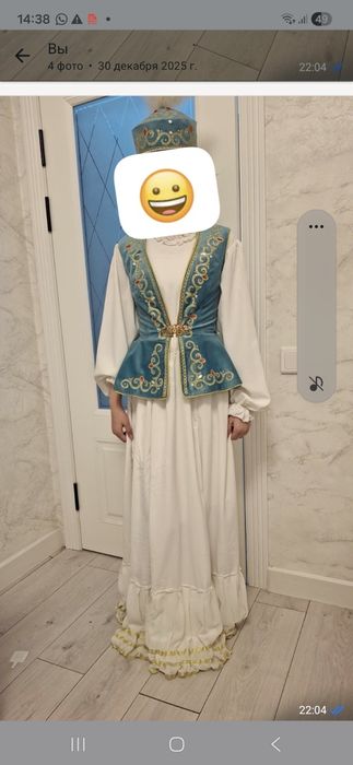 Қазақ ұлттық киімі  12-13жас