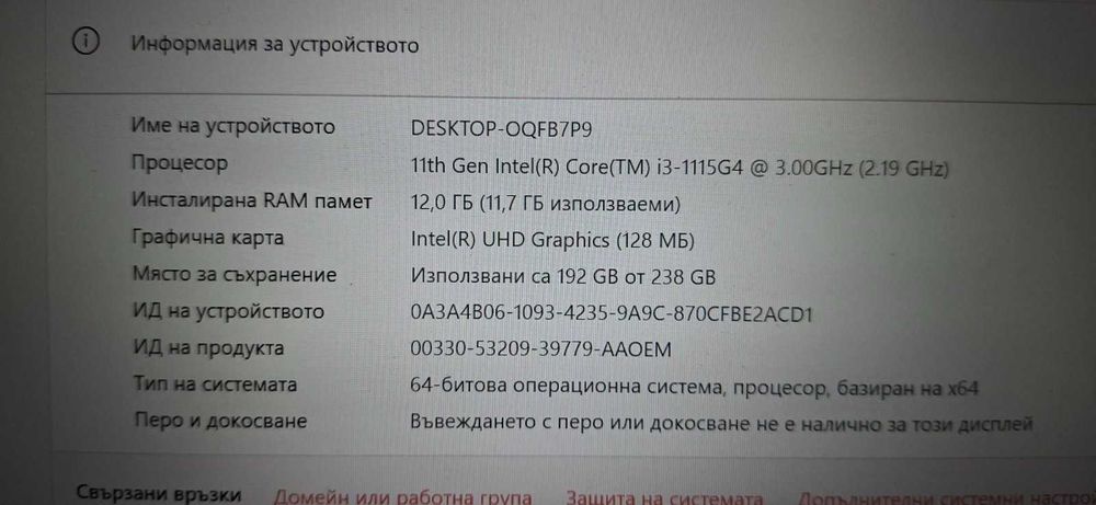 Dell Inspiron 14 5000
