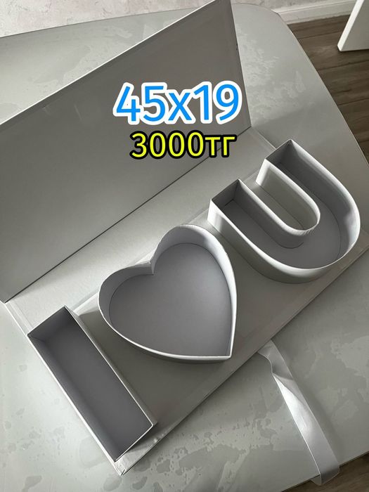 Продам подарочные коробки