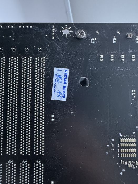 MSI X570 Tomahawk WiFi, HyperX Predator 16GB 3200