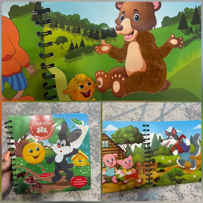 Большой пакет игрушек