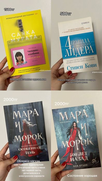 Продам книги в отличном состоянии