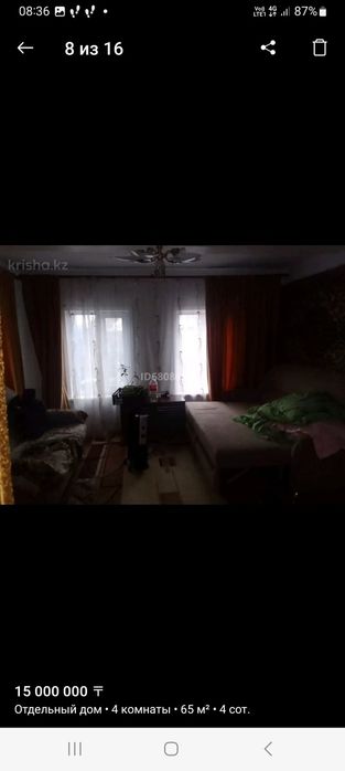 Сдам дом в таткрае