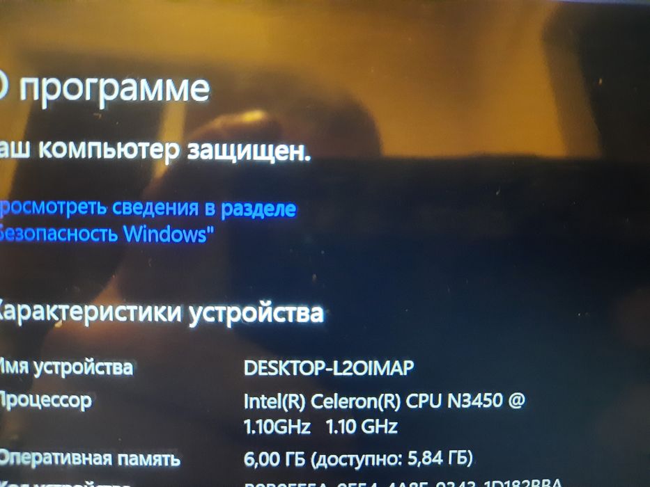 Планшетный компьютер