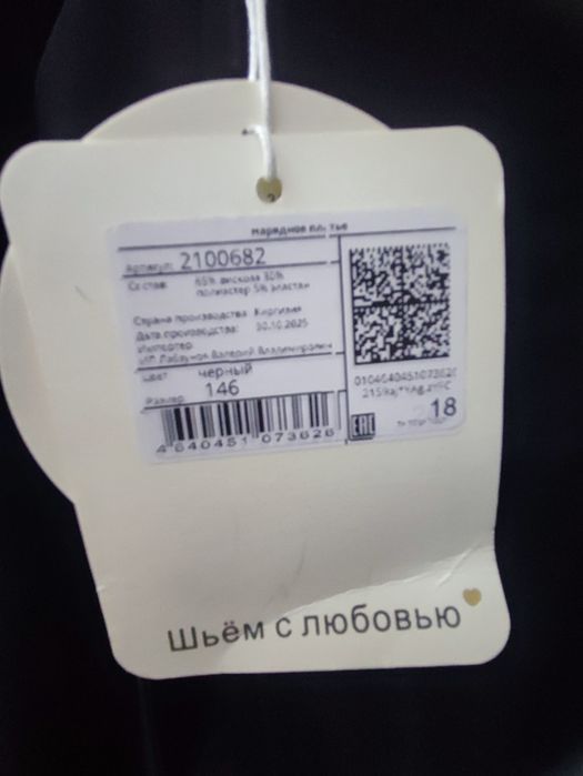 Детское платье продам