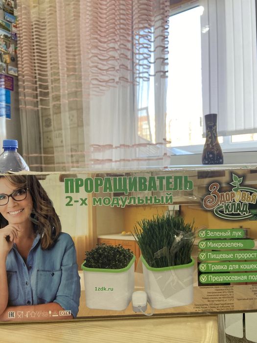 Оборудование для проращивания