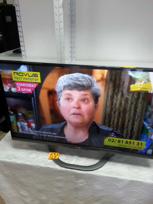 Телевизор LG 32 инча - 199 лв. гр. Варна Владислав Варненчик • OLX.bg