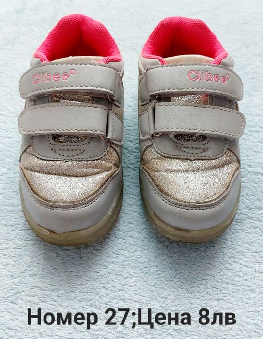 Обувки,пантофи,маратонки