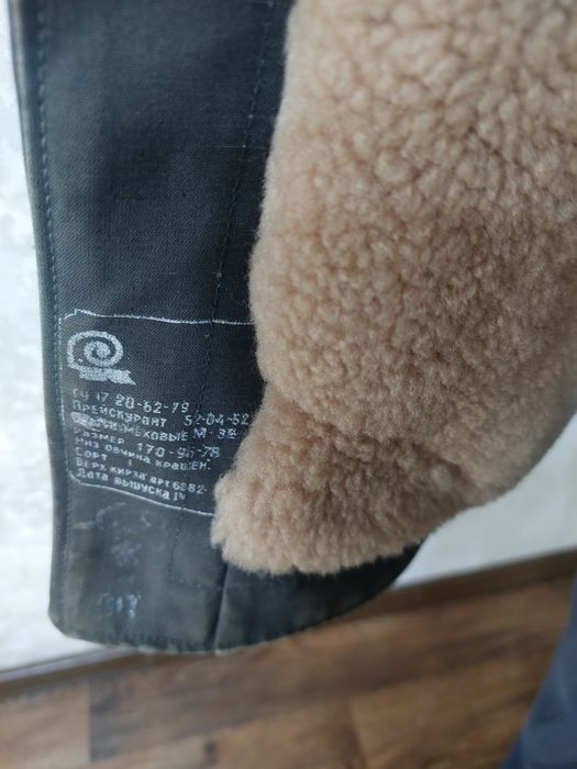 Полушубок  из овчины