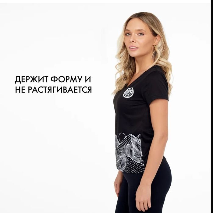 Natura Siberica. Стильная Футболка.