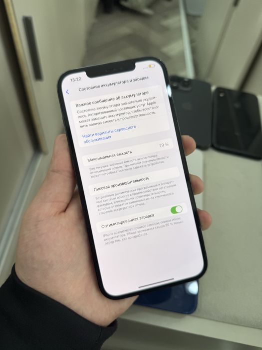 iphone 12 pro max 128gb ideal