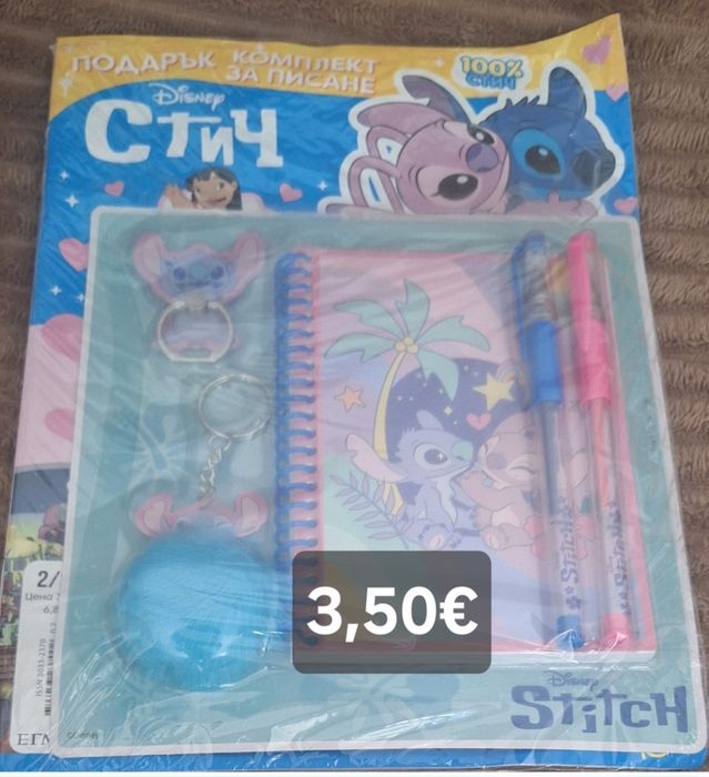 Детски  списания с играчка