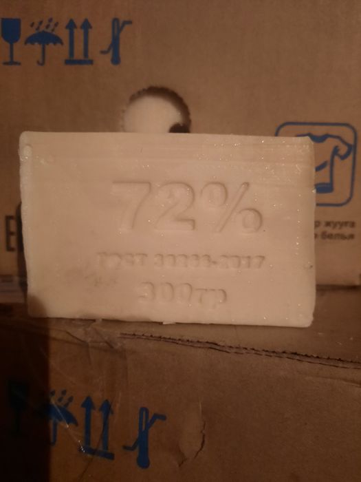 Продам оптом хозяйственное мыло