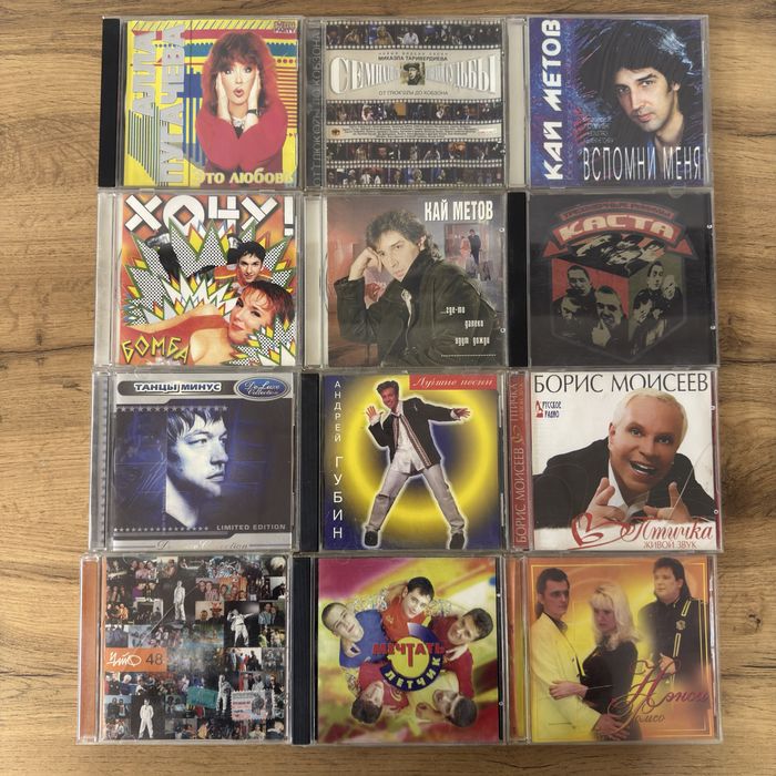 Коллекция CD дисков — Золотые хиты 90-х и 00-х (Поп, Рок, Шансон)