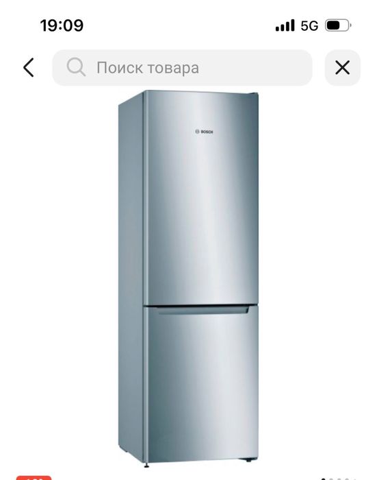 холодильник сатылады комод сатылады