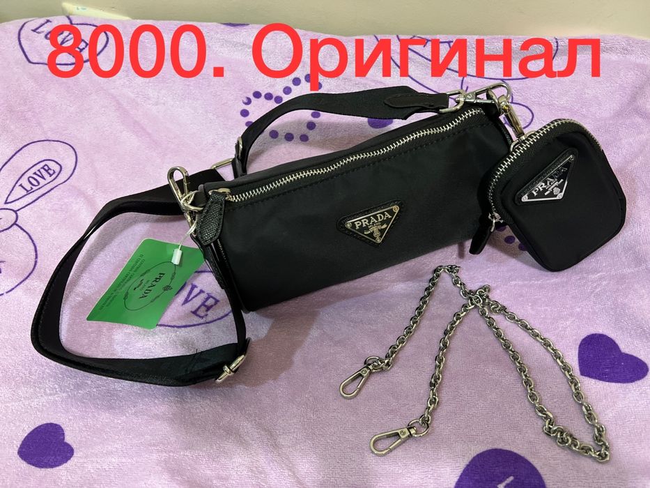 Сумки качественные