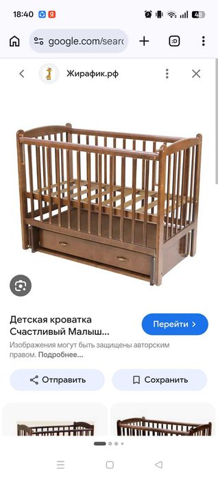 Детская кроватка