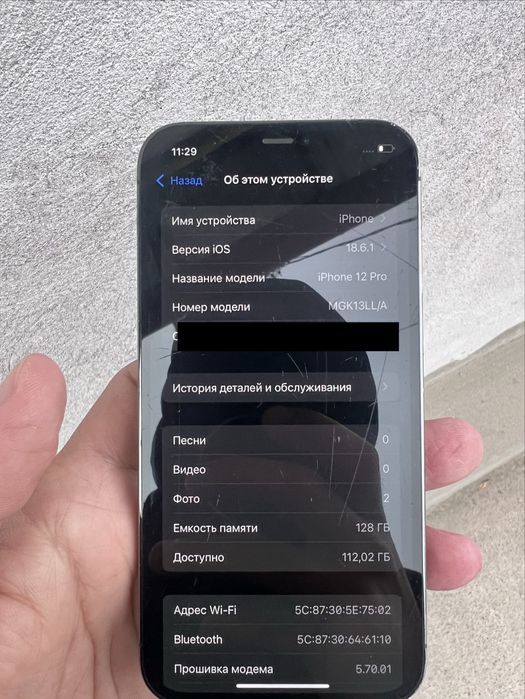 Iphone 12 pro 128 GB LL/A 71% batare