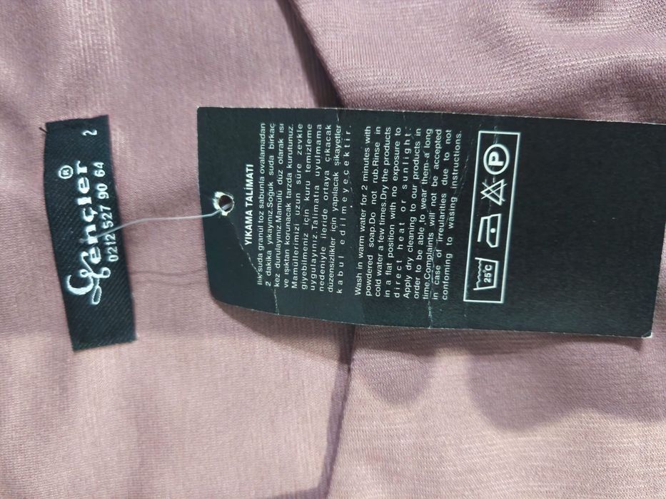 Мусульманская одежда