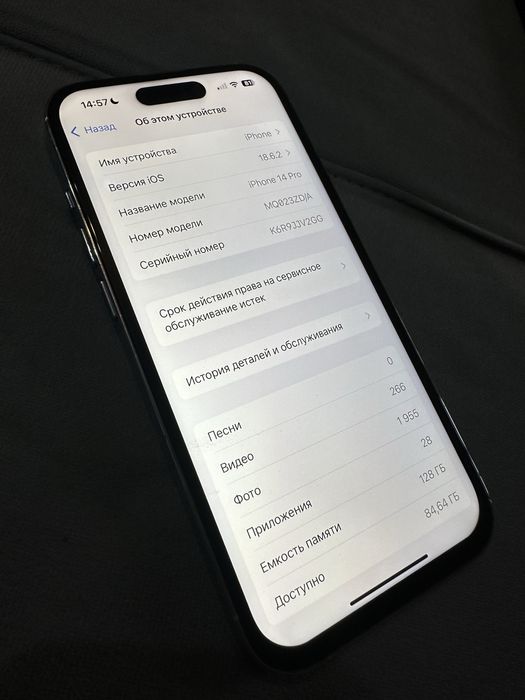 Айфон 14 про 128гб