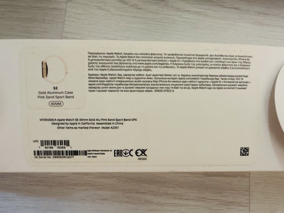 Apple whatch se 40