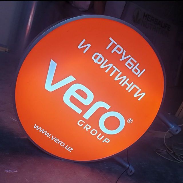 Наружная реклама