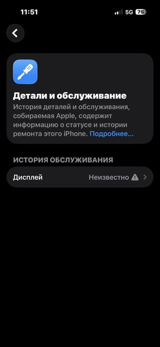 Iphone 15 pro 256 / Айфон 15 про 256