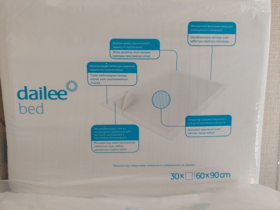 Пеленки впитывающие одноразовые