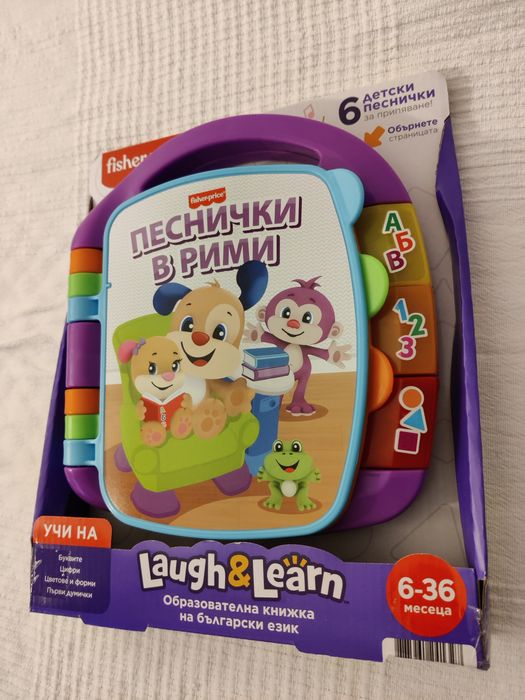 Fisherprice книжка "Песнички в Рими"