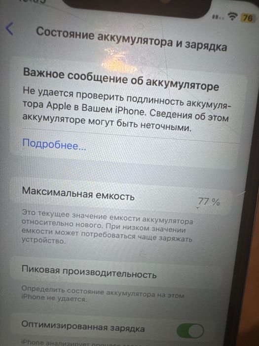 Apple iphone 11 64 gb