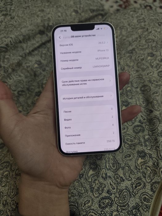 iPhone 13  без ремонт