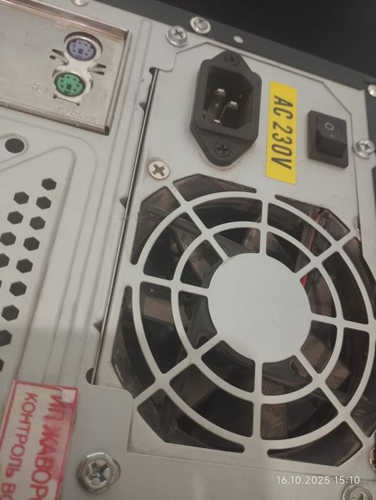 Блок питания компьютера