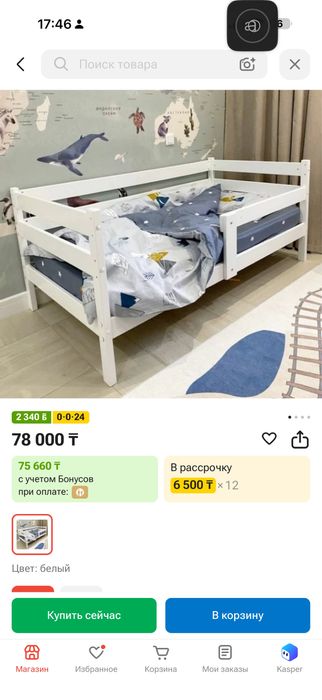 Детская кровать