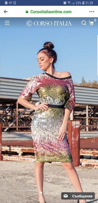 Дамски комплект с