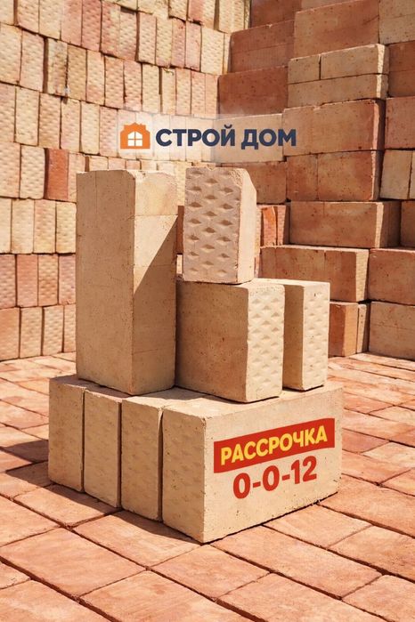 Кирпич красный жженый