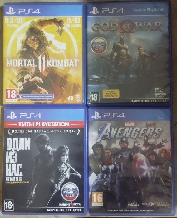 Продажа диски ps 4