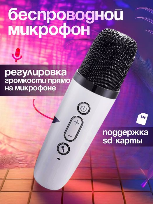 K1 A1 Bluetooth mini karoke kolonka mikrofonli kolonka