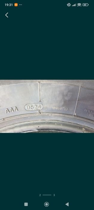 Продам новые летние шины