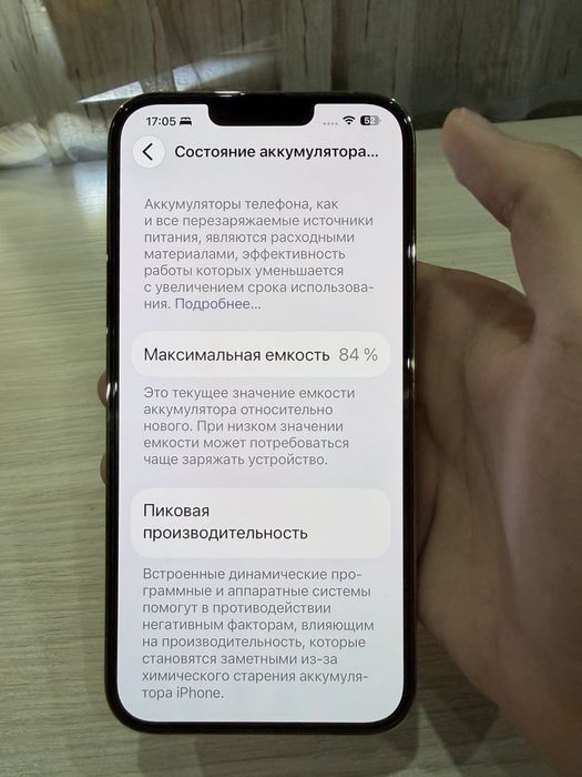 Iphone 13 PRO MAX turbosim