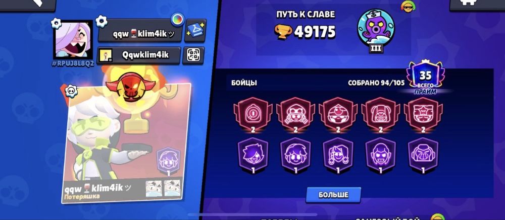 Продам акк жырный