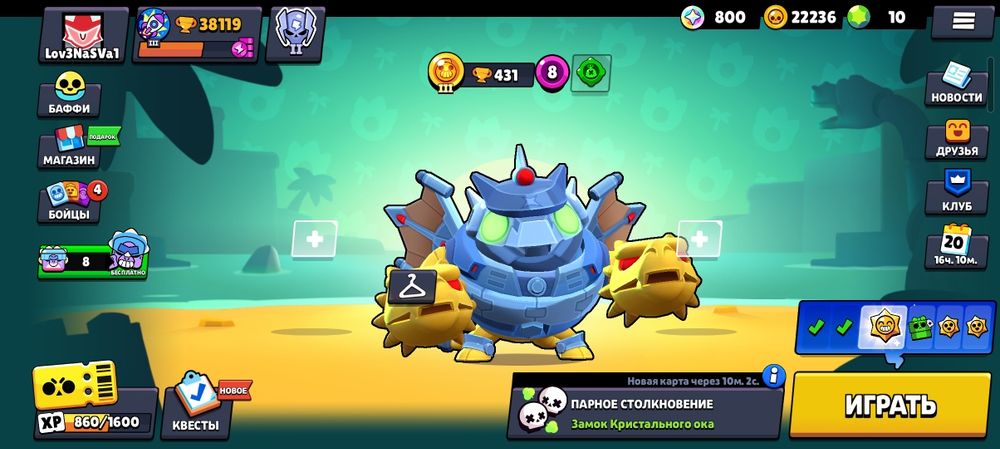 Аккаунт бравл старс