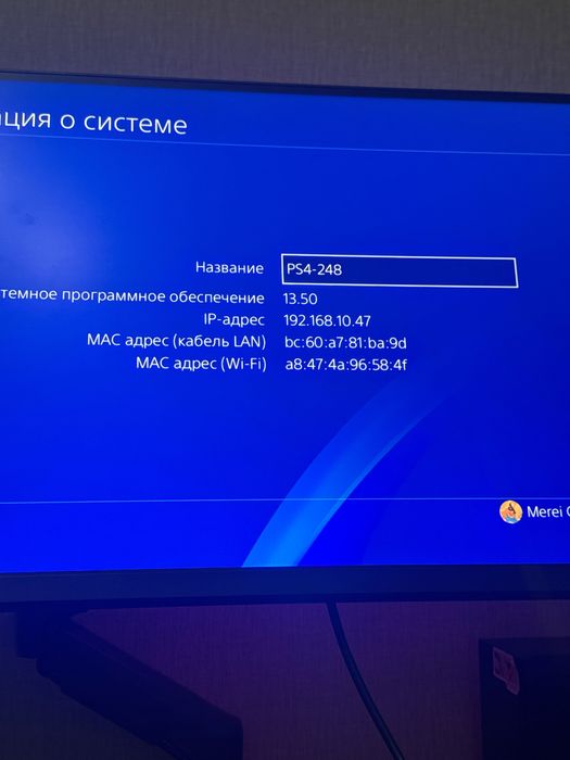 PlayStation 4 slim 1tb