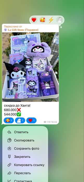 Боксы подарочные со стич, панда, хелло китти, капибара, куроми и т д