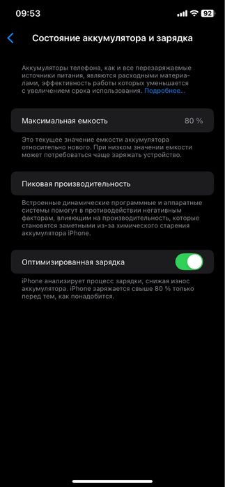 Айфон 11 обмен срочно