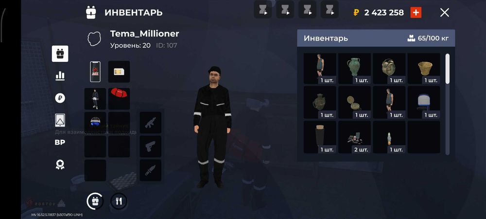 Акк в блек раше продаю